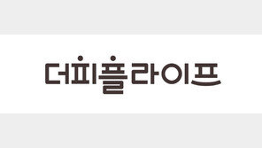 더피플라이프, 선수금 4,000억 돌파 앞둬…‘라이프 플랫폼’ 전략 강화