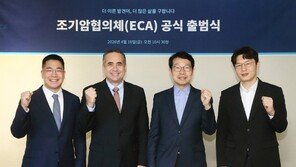 암 관리 ‘조기 개입’으로 전환…조기암협의체(ECA) 공식 출범