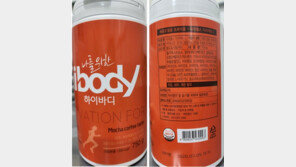 “이 단백질 쉐이크 먹지 마세요”…식중독균 검출에 회수 조치