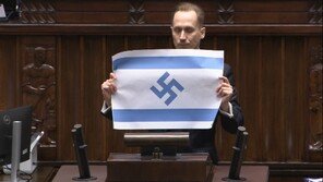 나치 문양 넣은 이스라엘 국기 꺼낸 폴란드 의원…연설 중단