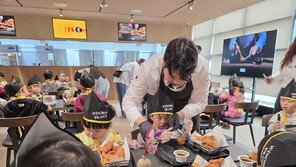 교촌에프엔비, 지역아동 문화체험 프로그램 운영… “미래세대 행복나눔 지속”