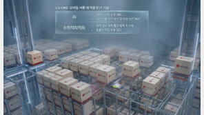 LG CNS, 영하 26도서 작동하는 물류 로봇 공개
