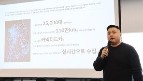 쏘카 “22만건 사고 데이터로 자율주행 승부”
