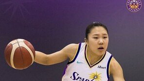 여자농구 가드 박지현, WNBA 입성…LA 스파크스와 계약