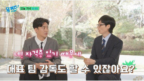 안정환 “자격증 있어 국대감독 가능…잘못하면 나락”