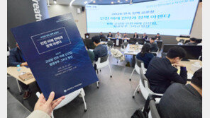 “방산-항공정비-UAM, 인천 먹거리로 키워야”