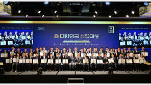 2026 대한민국 산업대상 시상식
