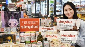 홈플러스 자체브랜드 심플러스 할인행사
