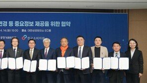 “용량 변경 시 사전 공지”… 깨끗한나라, ‘슈링크플레이션’ 방지 협약 참여