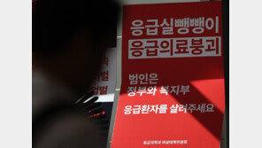 ‘응급실 뺑뺑이’로 숨진 아이…병원 2곳에 4억 배상 판결