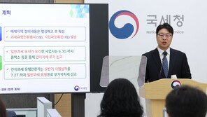 간이과세 배제 지역 1176→632곳으로… 4만명 세부담 완화