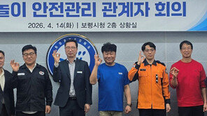 “대천해수욕장 물놀이 안전요원 92명 투입”
