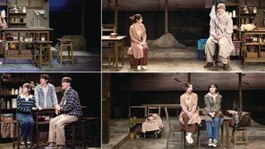 연극 ‘정희’… 상처를 흘려보내는 온기