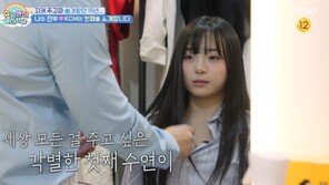 KCM, 첫째 딸 최초 공개…“배우해도 되겠네”