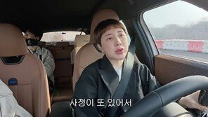 서인영 “쥬얼리 재결합? 사정 있어…나 때문 아냐”