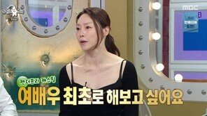 차지연 “여배우 최초 ‘지킬앤하이드” 할 때까지 은퇴 NO“