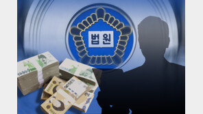 지인 한 명에게 14억 뜯어낸 60대…항소심도 ‘징역 7년’