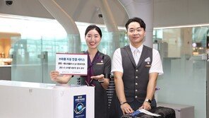 델타항공 ‘수하물 자동 연결 서비스’ 확대… 시간·재위탁 부담↓