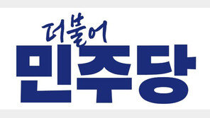 [단독]민주, ‘울산 남갑’에 전태진 변호사 전략공천 유력