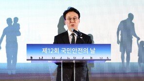 김 총리 “무거운 책임감 갖고 안전 체계 혁신…생명 우선 가치 실현”