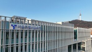 서울교육청, 이주배경 학부모 지원 ‘다가감 아카데미’ 운영