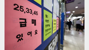 급매 쏟아지자…서울 아파트값 7개월 만에 하락 전환