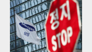 삼성전자 “노조 불법파업 금지해달라” 가처분 신청