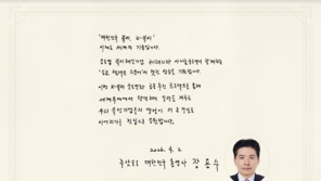 레페리 주관 도쿄 ‘셀렉트스토어’에  주삿포로 총영사 축전…정부기관 인사 방문 잇따라