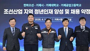 거제에 있는 한화오션, ‘거제에 사는 청년’ 채용한다