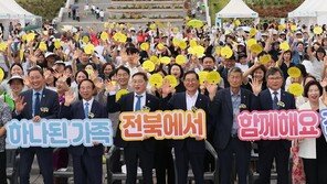 전북, 결혼이주민 정착부터 자녀 교육까지 생애주기별 지원