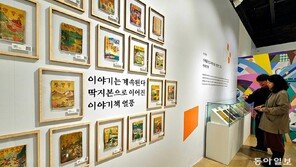 선조들의 인생 소설 얼마나 재밌나 볼까