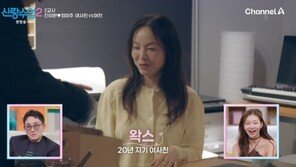 진이한 “왁스, 유일한 여사친…이성 문제 서로에게 고민상담”