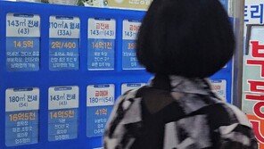 “이사비 안주면 안 나가”…퇴거비 번지는 전세시장