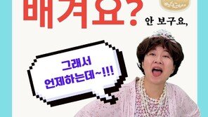‘안 보고 배겨?’ ‘신비주의’ 임성한, 36년 만에 유튜브 출연