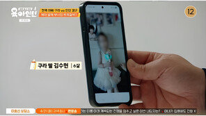 김구라, 6살 늦둥이 딸 공개…드레스 입은 깜찍한 공주님