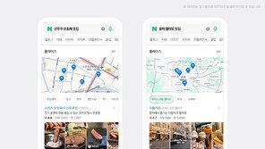 “日 신주쿠 산초메 맛집도 찾는다”…네이버, 해외 여행 검색 고도화