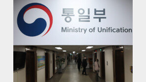 주점에서 10만원 ‘쓱’…北인권 사업 보조금 줄줄 샌다