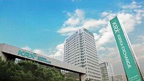 1000원 미만 ‘동전주’ 7월부터 퇴출 본격화…‘병합·감자’ 우회로도 막는다