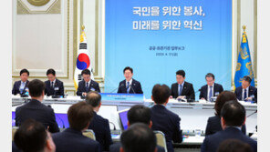 李 “공직자 행동 따라 국가 운명 바뀌어…일선 공직자 최선 다해달라”