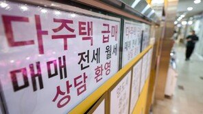 오늘부터 다주택자 주담대 ‘만기 연장’ 막혔다