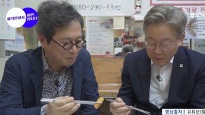 ‘李와 떡볶이 먹방’ 황교익, 문화관광연구원장 임명
