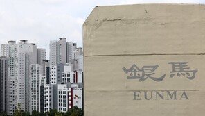 강남 은마아파트 야외 창고서 불…인명피해는 없어