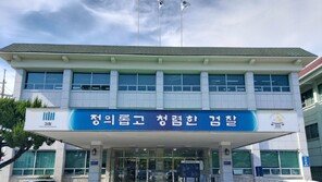 검찰, 지적장애 조카 바다에 빠트려 살해한 60대 구속기소