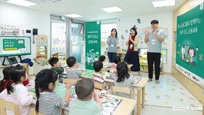 하나금융그룹, 미래 꿈나무들 대상 금융교육 실시