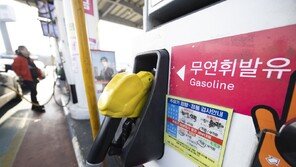 전국 평균 휘발유 가격 2000원 찍었다…러·우 전쟁 이후 4년 만