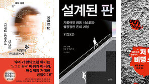 [새로 나왔어요]유령의 삶 外