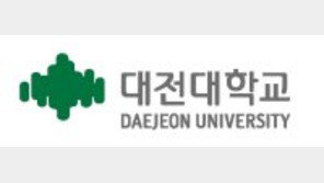 ‘질문하는 교육’으로 대학혁신 선도