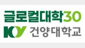 ‘AI-SW융합대학’서 미래 인재 양성