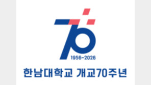 관-산-학-연 협력 AI 인프라 사업 추진