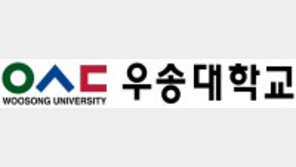 91개국 유학생 3500명 ‘글로벌 캠퍼스’